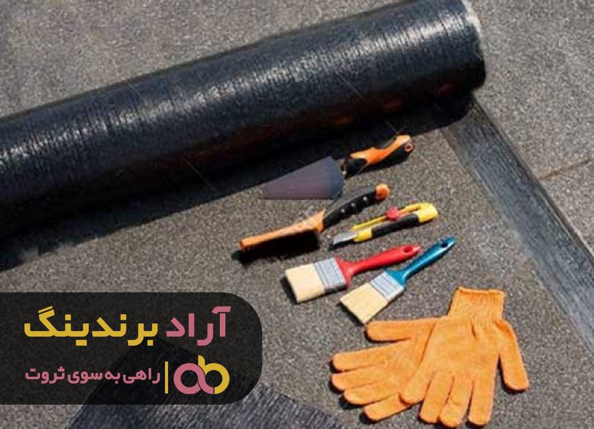 https://akharinnews.com/images/1401/09/01/51.jpg