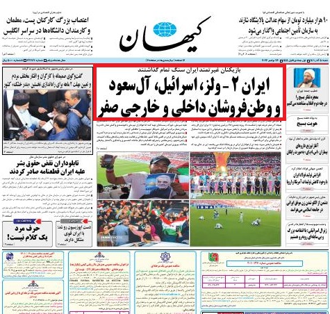https://akharinnews.com/images/1401/09/02/140108231015186226426514.jpg