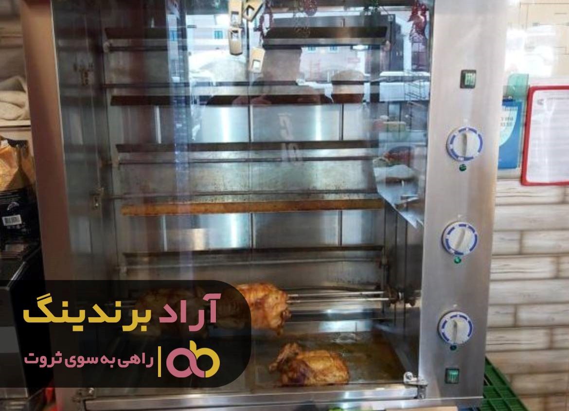 https://akharinnews.com/images/1401/09/02/73.jpg