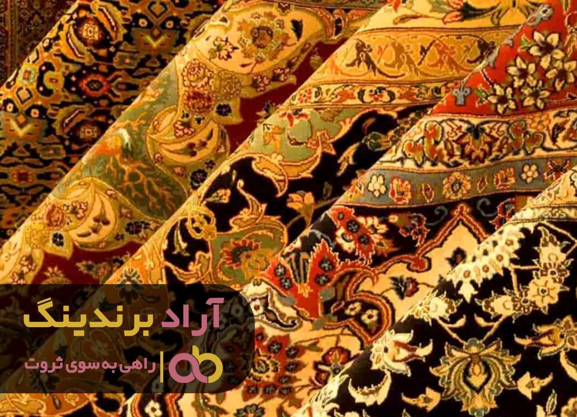 https://akharinnews.com/images/1401/09/03/82.jpg