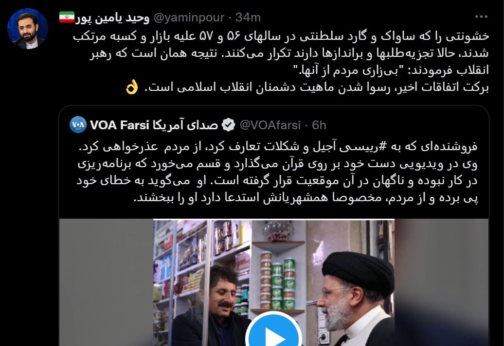 https://akharinnews.com/images/1401/09/06/photo_2022-12-03_13-23-22.jpg