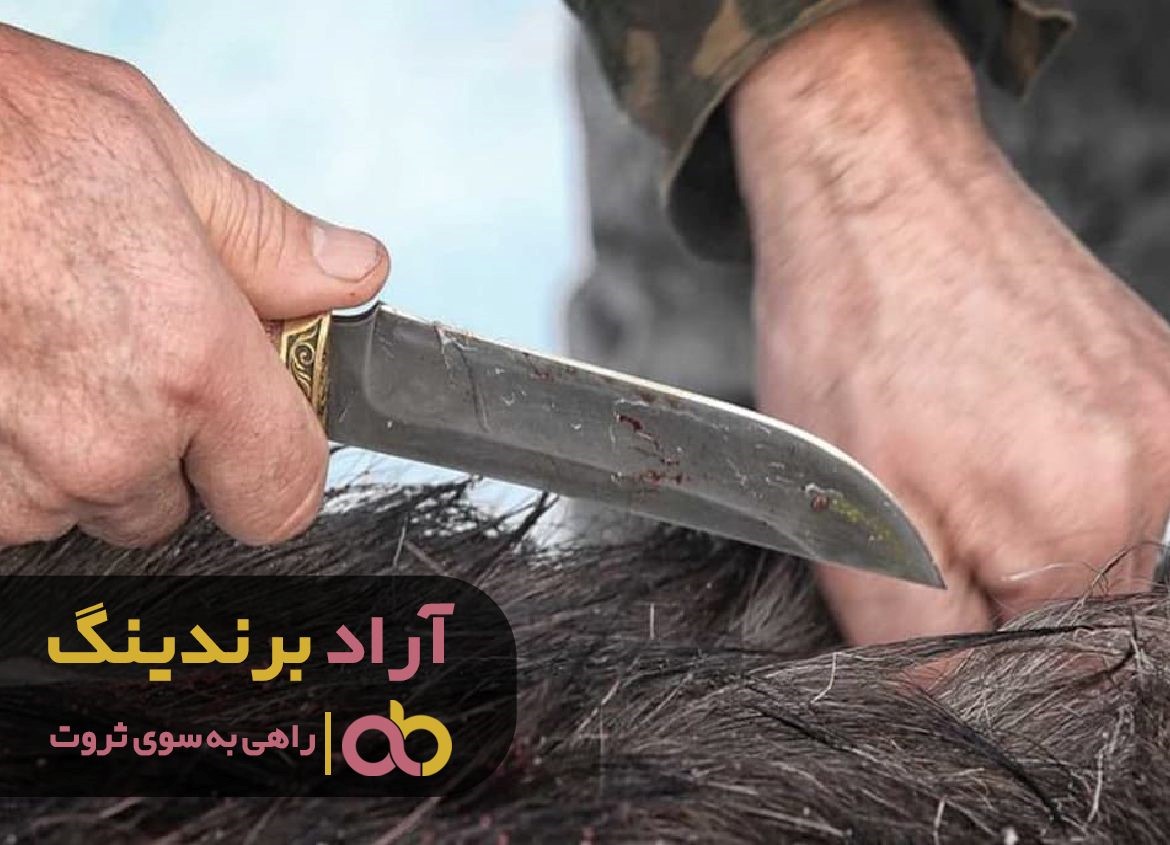 https://akharinnews.com/images/1401/09/07/23.jpg