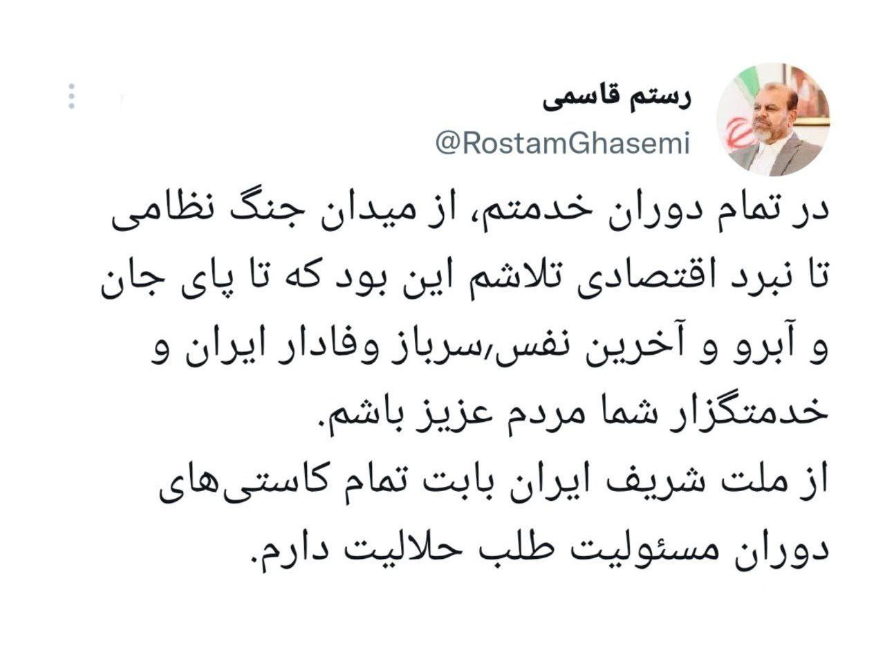 https://akharinnews.com/images/1401/09/10/photo_2022-12-08_11-49-53.jpg