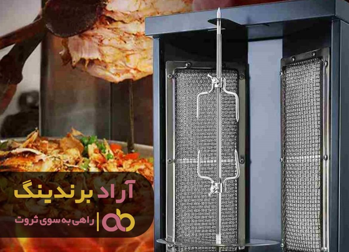 https://akharinnews.com/images/1401/09/14/32.jpg