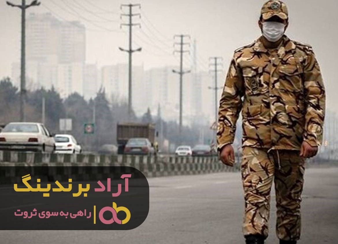 https://akharinnews.com/images/1401/09/14/33.jpg