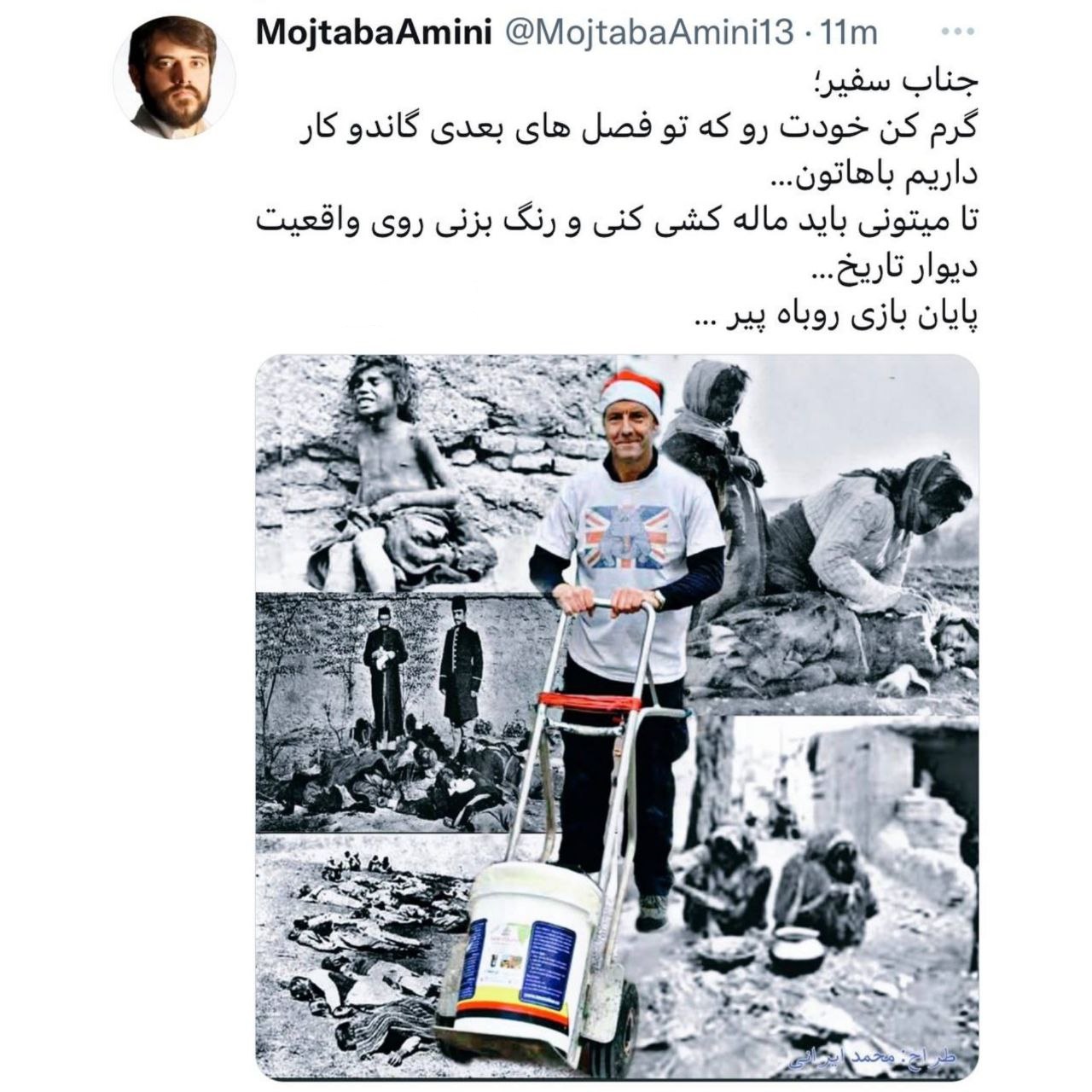 https://akharinnews.com/images/1401/09/16/photo_2022-12-17_10-45-22.jpg