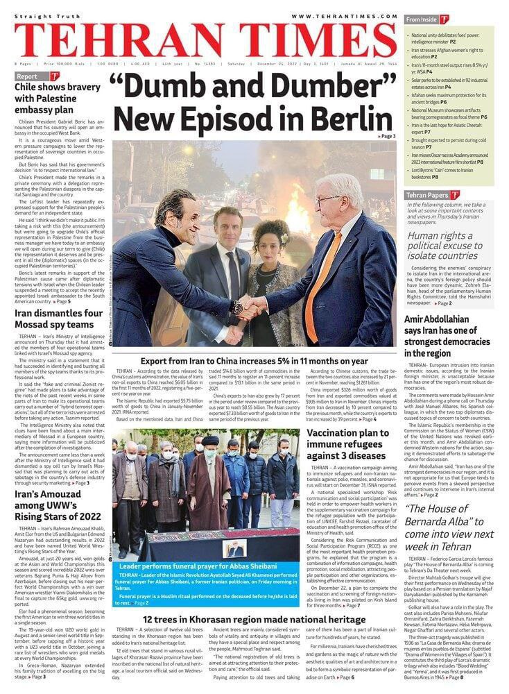 https://akharinnews.com/images/1401/10/03/photo_2022-12-24_08-48-00.jpg