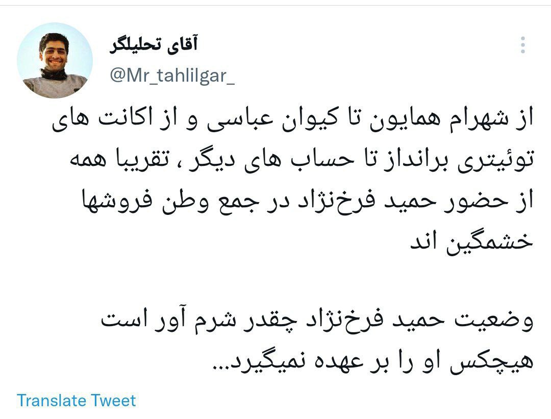 https://akharinnews.com/images/1401/10/03/photo_2022-12-24_17-25-34.jpg