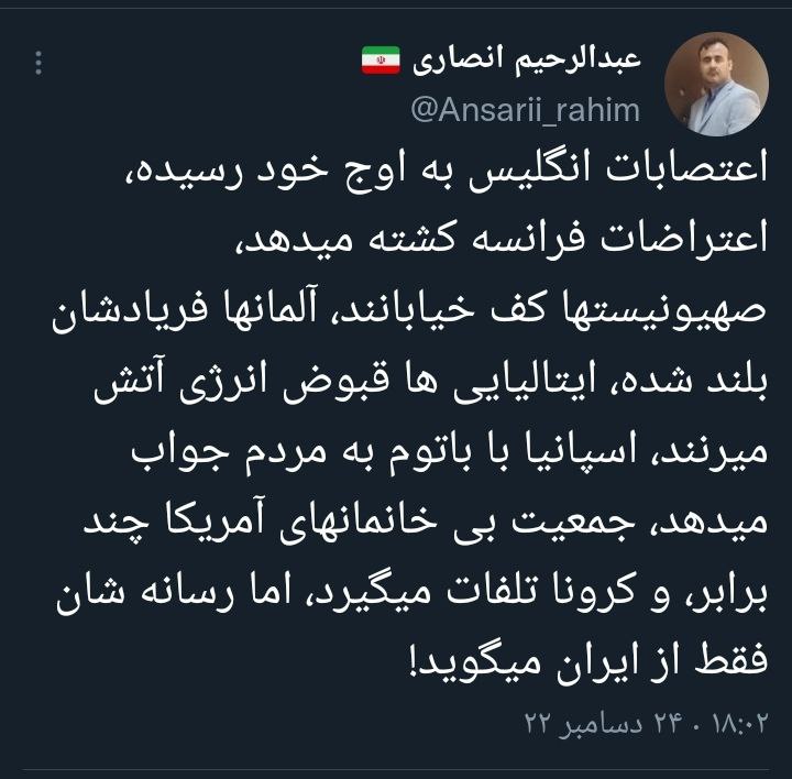 https://akharinnews.com/images/1401/10/03/photo_2022-12-24_17-30-44.jpg