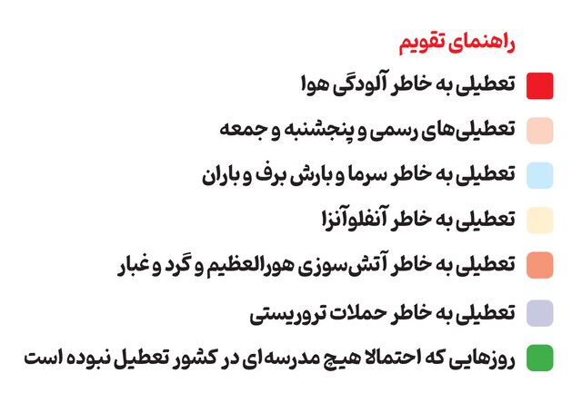 https://akharinnews.com/images/1401/10/26/62488397.jpg
