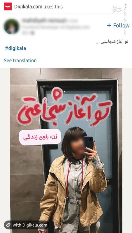 https://akharinnews.com/images/1401/10/28/3693530.jpg