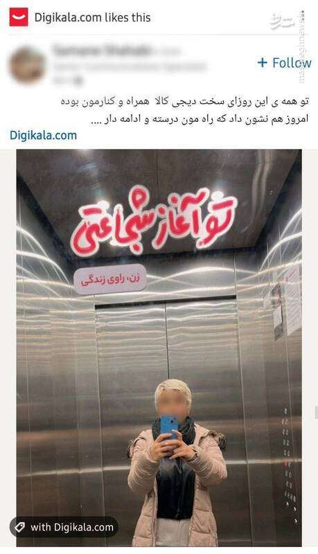 https://akharinnews.com/images/1401/10/28/3693531.jpg
