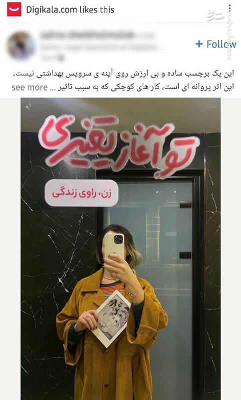 https://akharinnews.com/images/1401/10/28/3693532.jpg