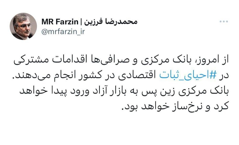 https://akharinnews.com/images/1401/11/01/1450618_450.jpg