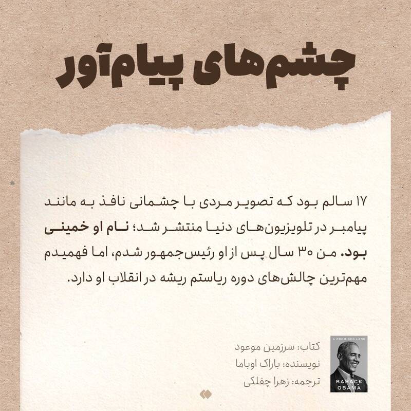 https://akharinnews.com/images/1401/11/05/3722162.jpg