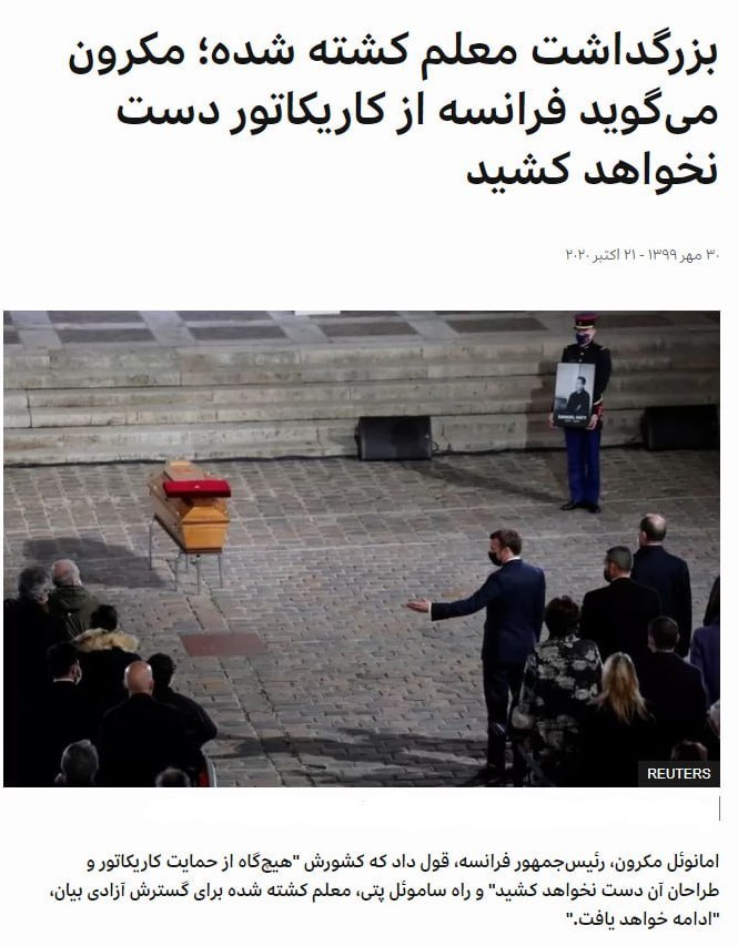 https://akharinnews.com/images/1402/03/04/01/photo_2023-07-02_10-17-51.jpg