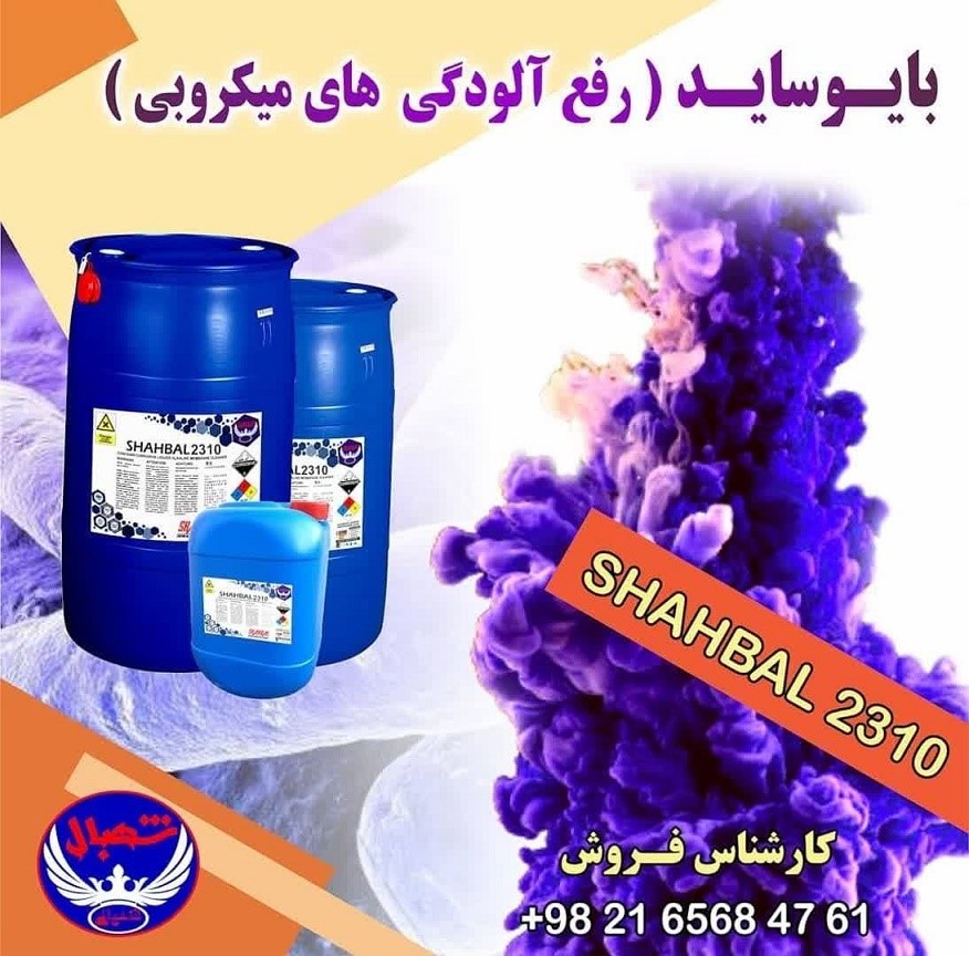 https://akharinnews.com/images/1402/06/01/m2.jpg