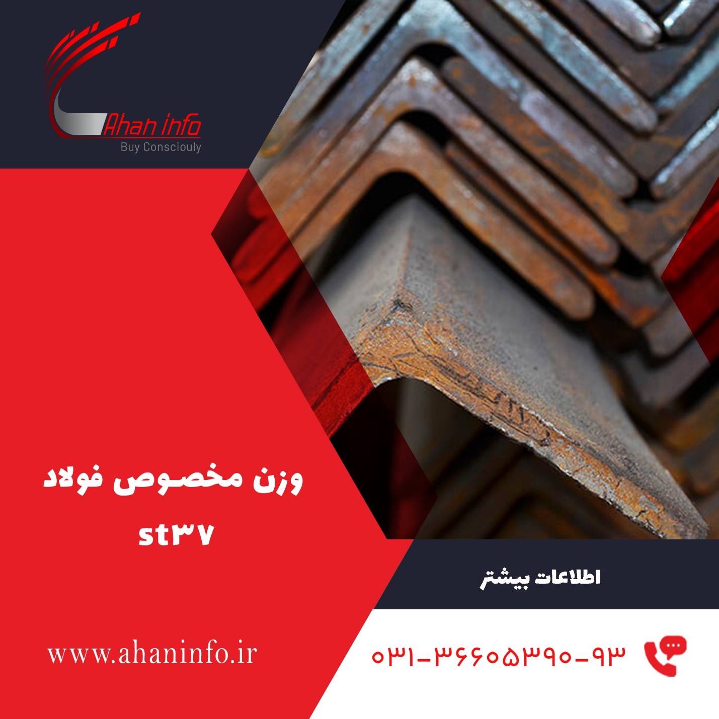 https://akharinnews.com/images/1402/06/01/q1.jpg