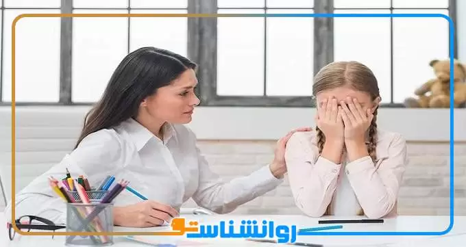 انواع اختلال روانی در کودکان