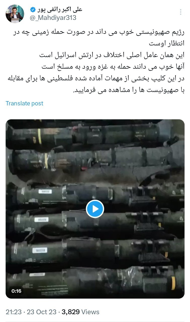 https://akharinnews.com/images/1402/07/05/photo_2023-10-23_22-17-38.jpg