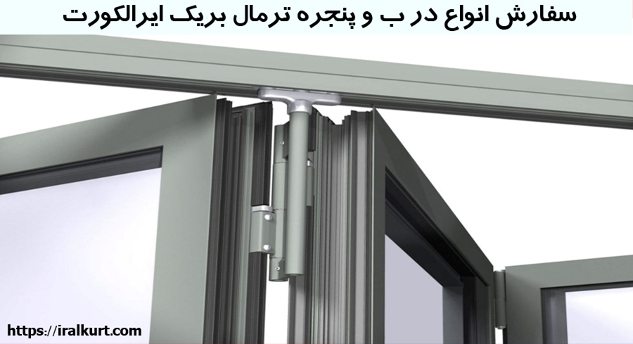 https://akharinnews.com/images/1402/08/09/a2.png
