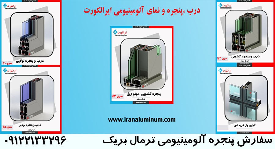 https://akharinnews.com/images/1402/08/09/a3.jpg