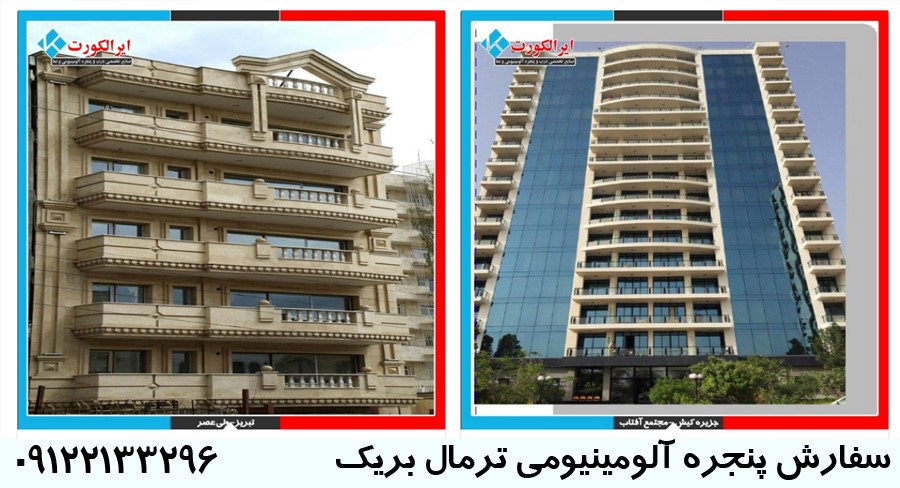 https://akharinnews.com/images/1402/08/09/a4.jpg
