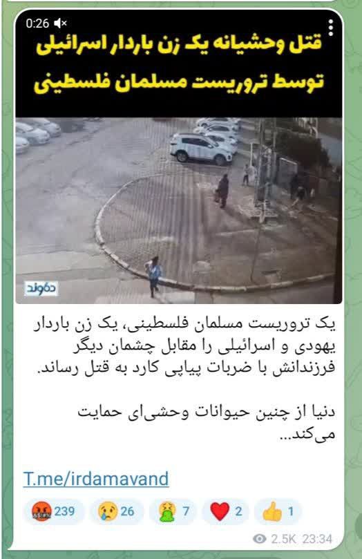 https://akharinnews.com/images/1402/08/09/photo_2023-12-01_23-07-31.jpg