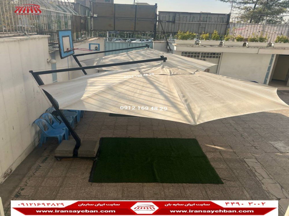 خرید سایبان چتری