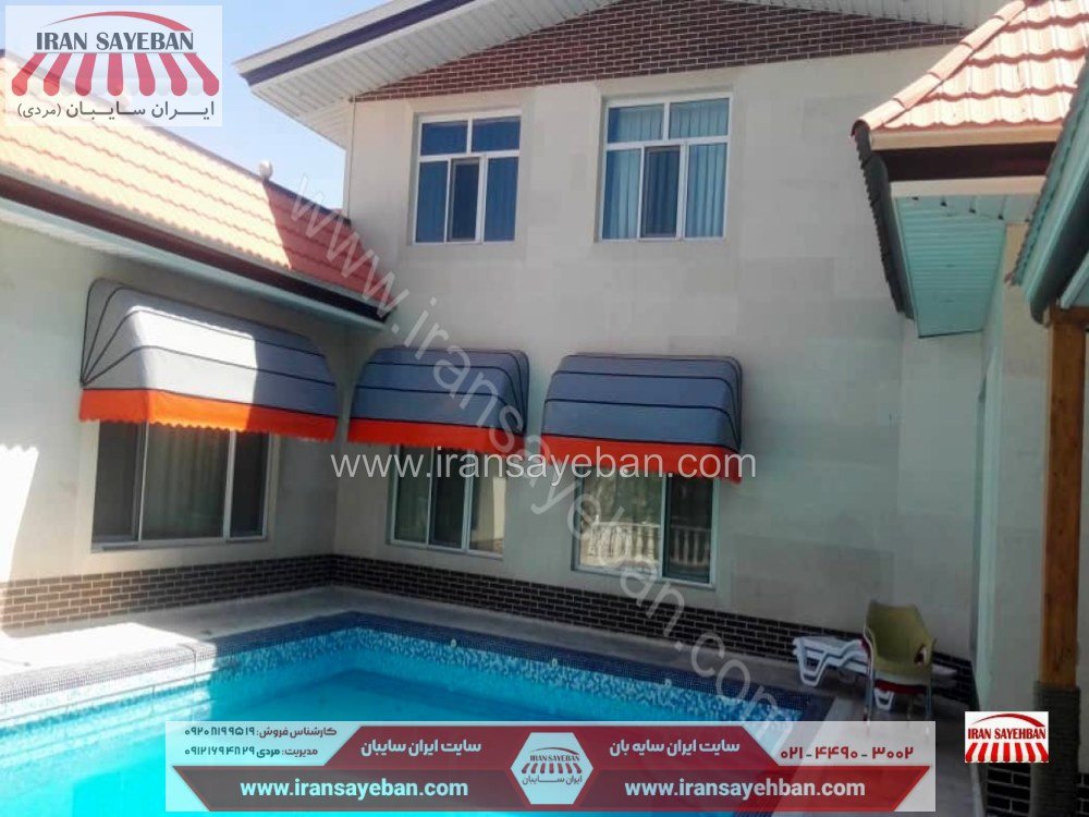 سایبان کالسکه ای