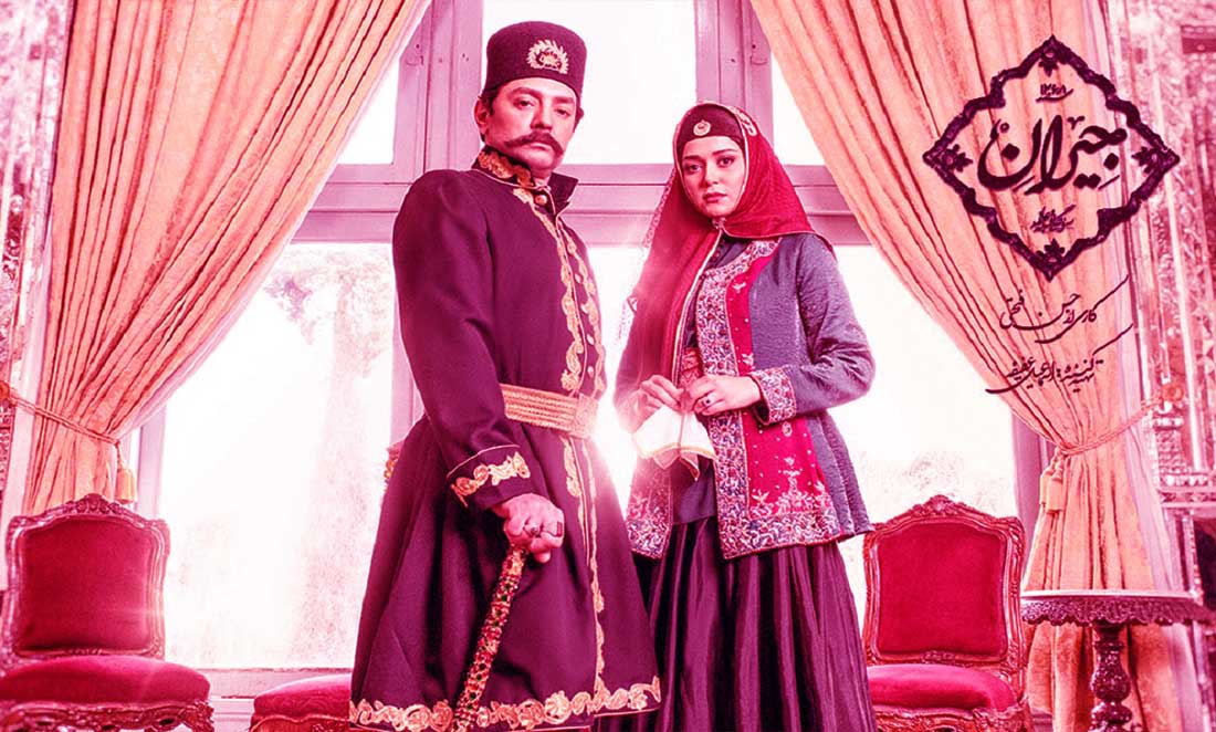 دانلود سریال جیران