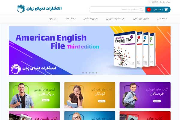 https://akharinnews.com/images/1402/10/02/892f151f-0040-4be7-bbd6-7684d6f1d127.jpg