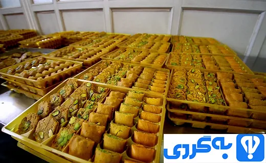 بهترین سوهان قم