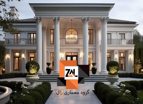 طرح ویلا کلاسیک