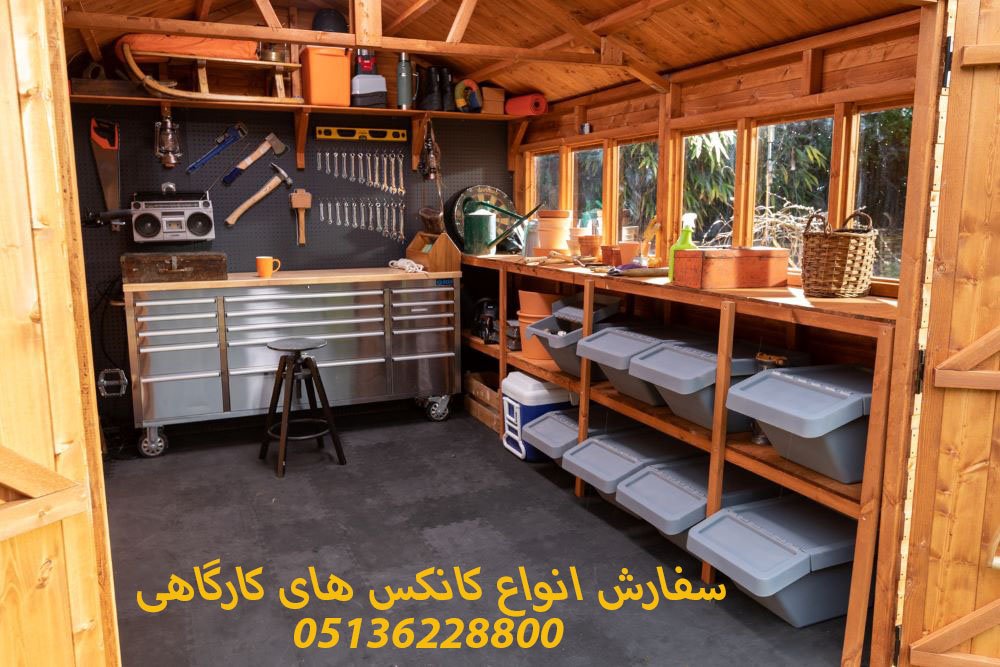 قیمت و خرید بهترین کانکس کارگاهی در ایران