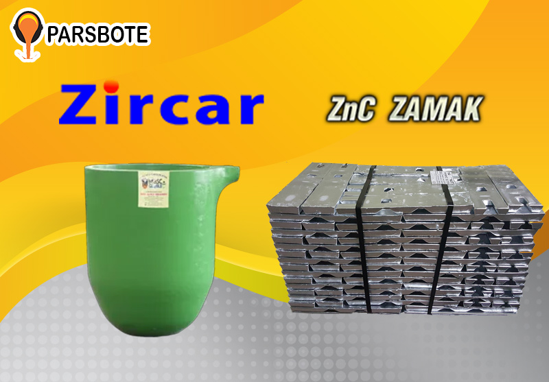 برند زیرکار و زاماک
