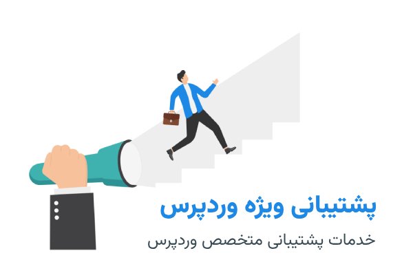 افزایش درآمد طراحی سایت