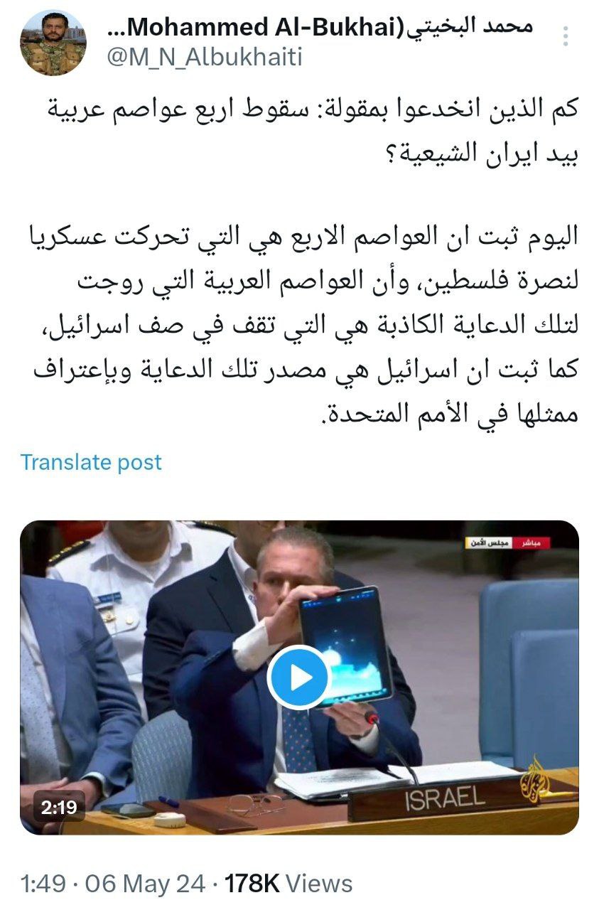 https://akharinnews.com/images/1403/02/07/photo_2024-05-08_10-01-54.jpg