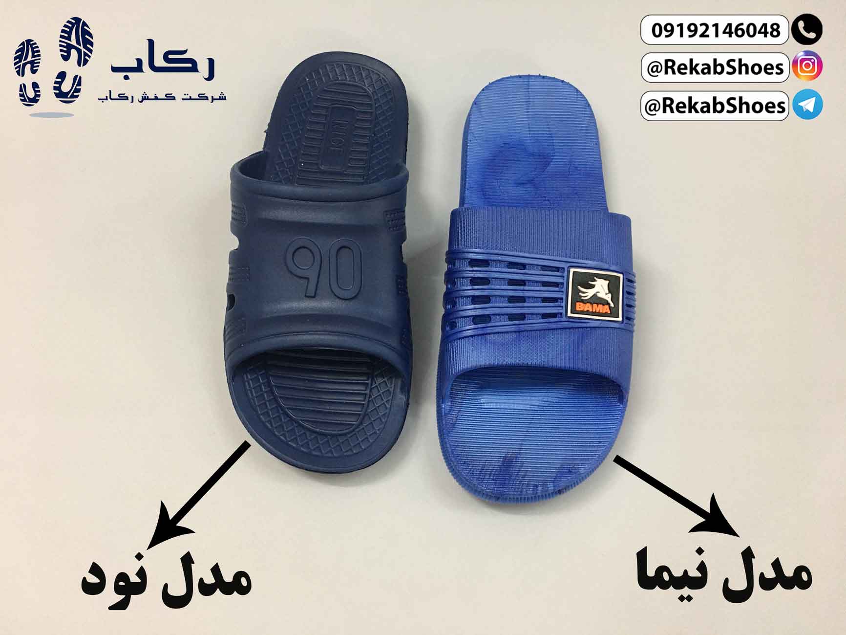 دمپایی بیمارستانی مردانه