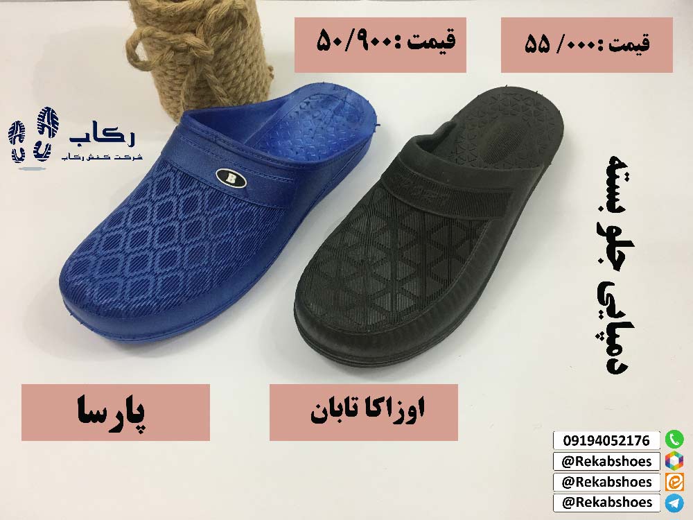 دمپایی مردانه عمده