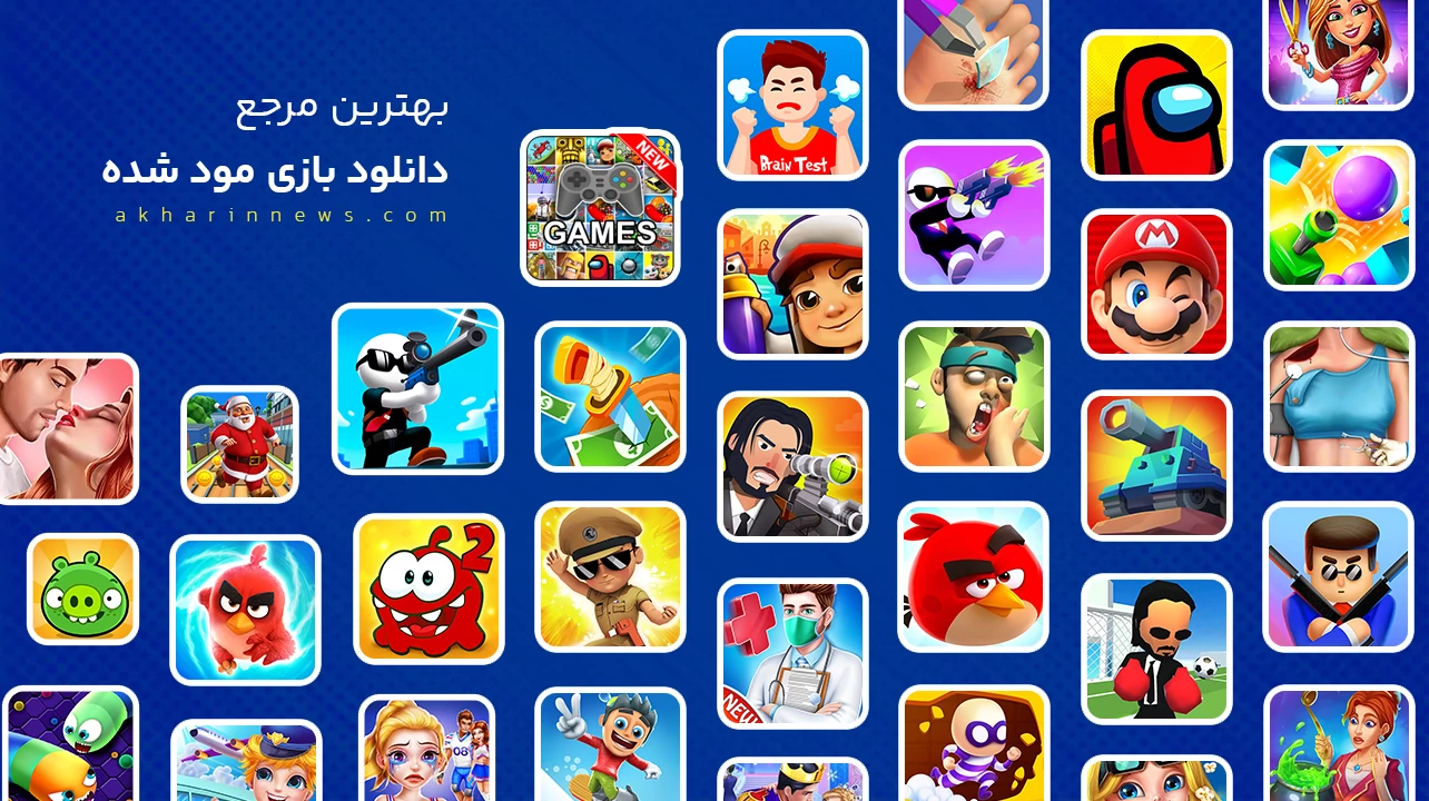 بهترین مرجع دانلود بازی مود شده