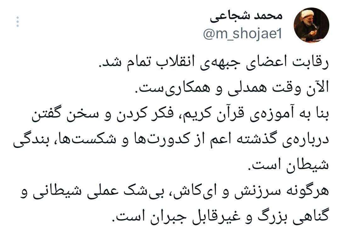 https://akharinnews.com/images/1403/04/04/photo_2024-06-29_11-21-38.jpg