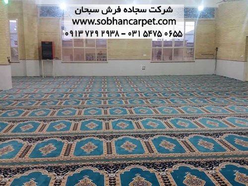قیمت فرش سجاده ای