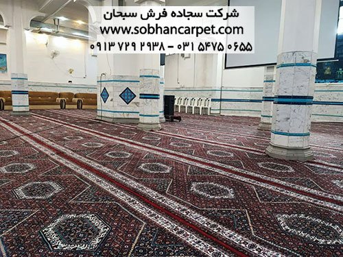 فرش مسجد