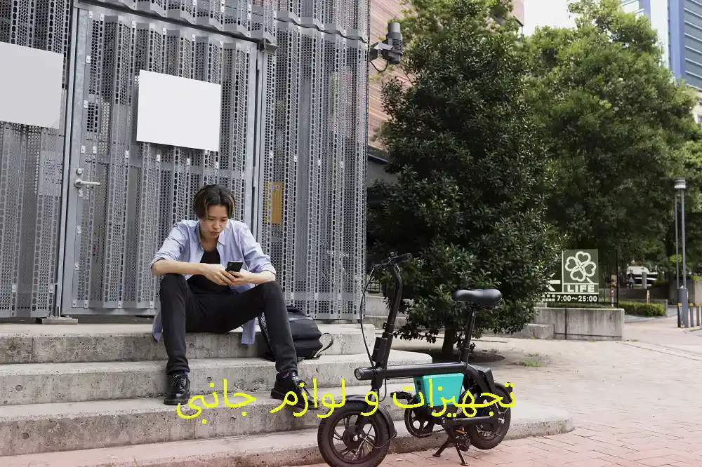 تجهیزات و لوازم جانبی