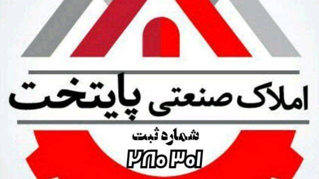 https://akharinnews.com/images/1403/08/05/22222222222.jpg