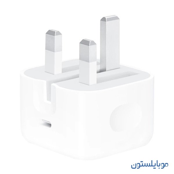 شارژر 20 وات اپل