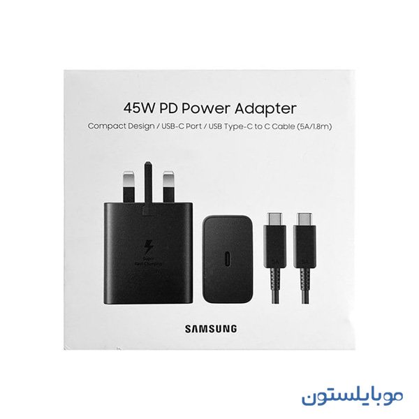 شارژر 45 وات سامسونگ