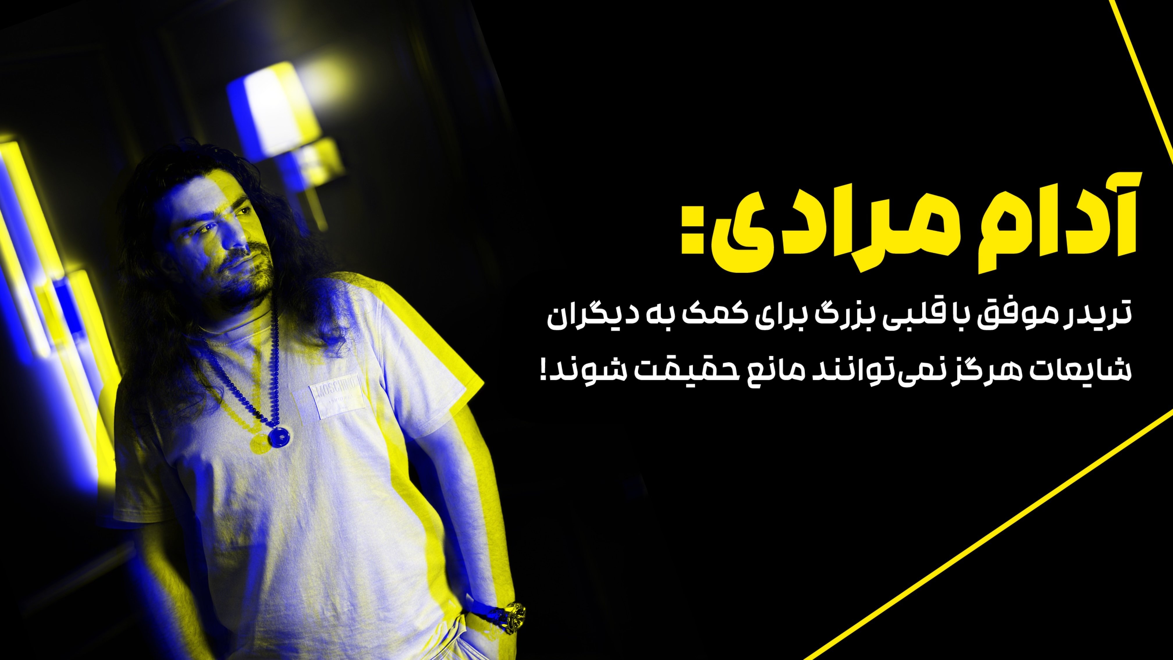 Adam Moradi is a successful cryptocurrency trader and journalist