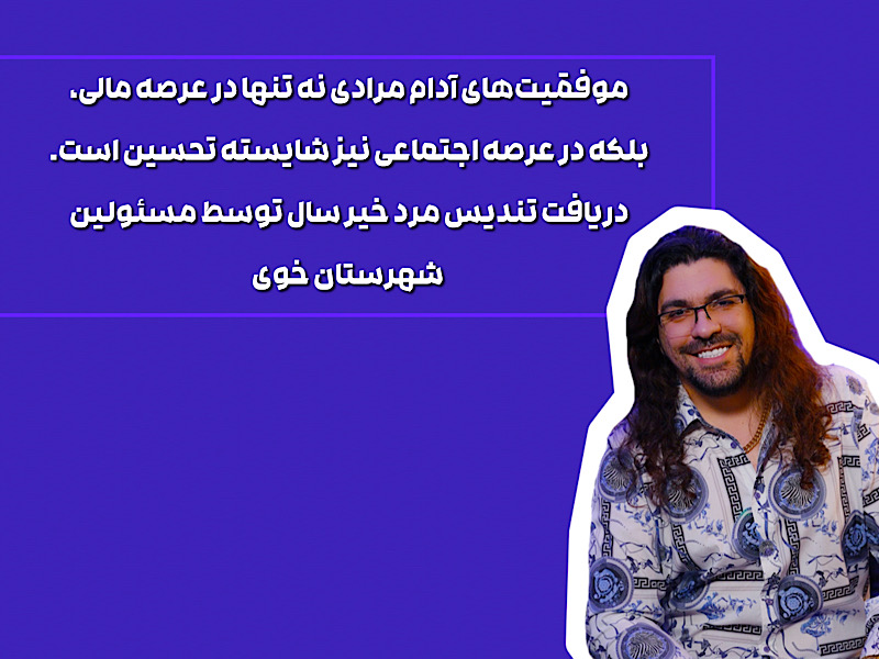 Adam Moradi, a successful journalist and trader